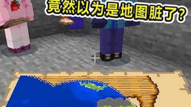 假如全球玩家水平变低！三人拿到一张藏宝图！竟然不会找？笑死