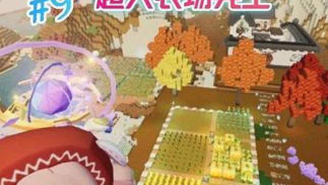 古镇生存9：挖山修超大农场，种满玉米和沙棘！