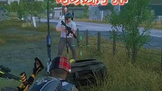 队友：这个动作可以躲子弹