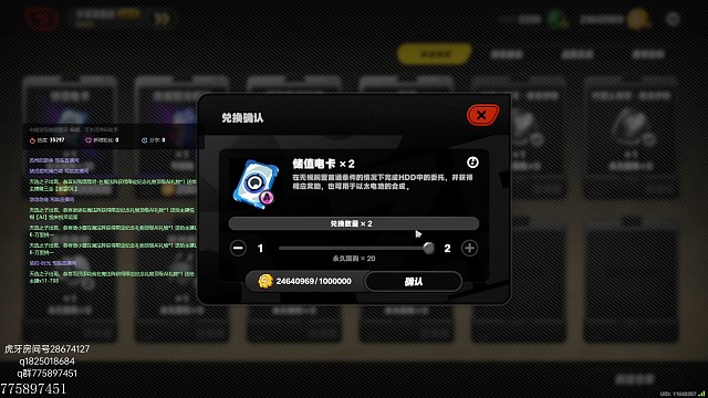 《绝区零》搜打撤 不是这电卡怎么也有上限啊？老设置这个上限干什么就算我们囤，又能囤多少？真不知道为啥