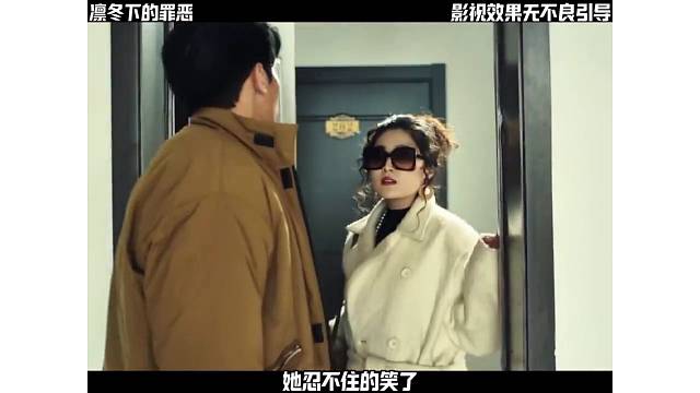 因为一个片段看了整部剧，这也太逆天了！