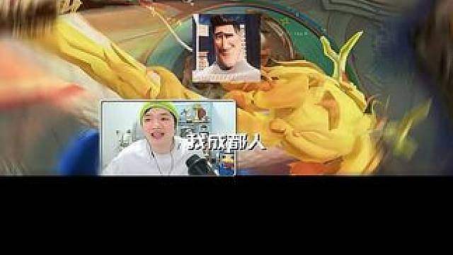你老三来自成都，其实我可男可女