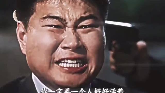 劫匪开枪吧，这个算我的。