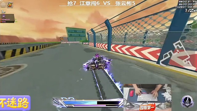 江章闯单挑张云彬精彩视频