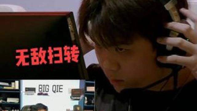 小舅子无敌扫转，暴力三杀