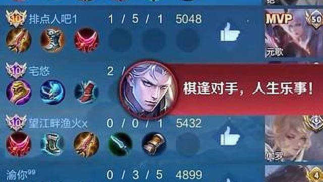 这就是传说中的羁绊吗？
