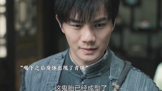 新娘大婚当日碰到淫鬼抢亲，不仅被玷污了，还怀上了鬼胎！