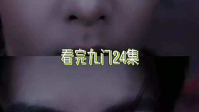 我们 也是九字辈的呀哈哈哈，这份简历我给满分直接通过 ​​​