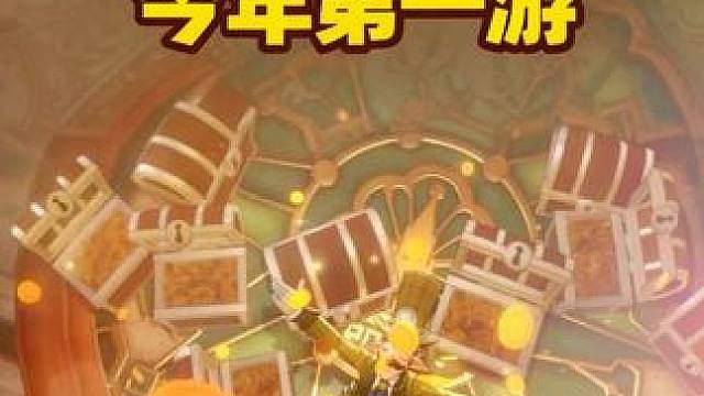 洛克王国真常青了？今年第一游竟然是真的？！