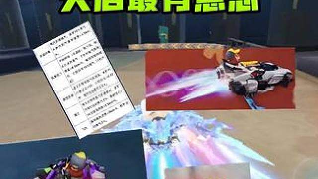 8月20日12辆觉醒赛车特性前后对比，天启最有意思