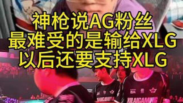 xlg战胜