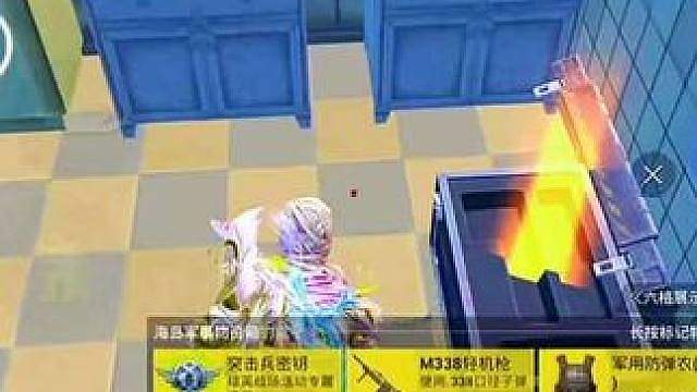 用VSS射速步枪收鲨鱼心爱的迪宝是真的安全！大宝箱开出M338轻机枪随后全图清人！