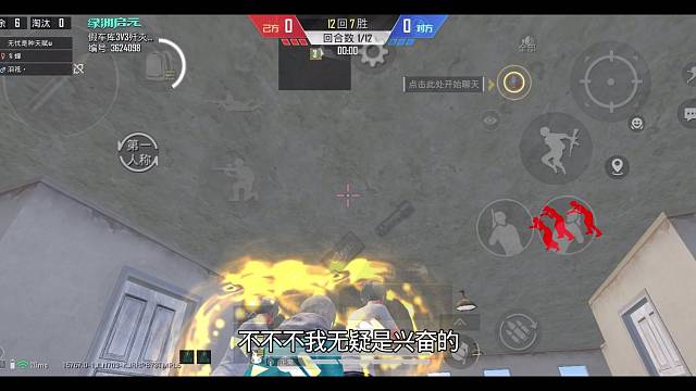 我是一名新人主播，请大家多多包涵