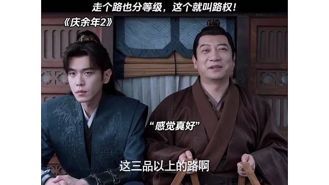  这个就叫路权！