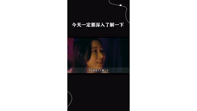 今天一定要深入了解一下