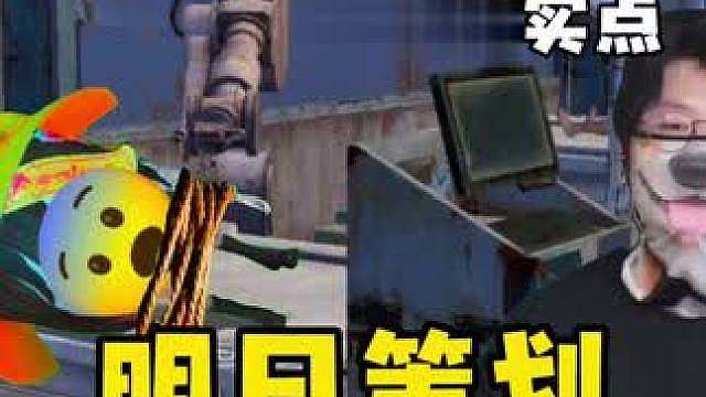传奇改人王张博最新力作械骨人因过于逆天遭开除人籍