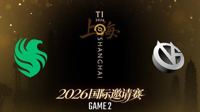 【回放】Falcons vs VG_2 TI2026突围赛