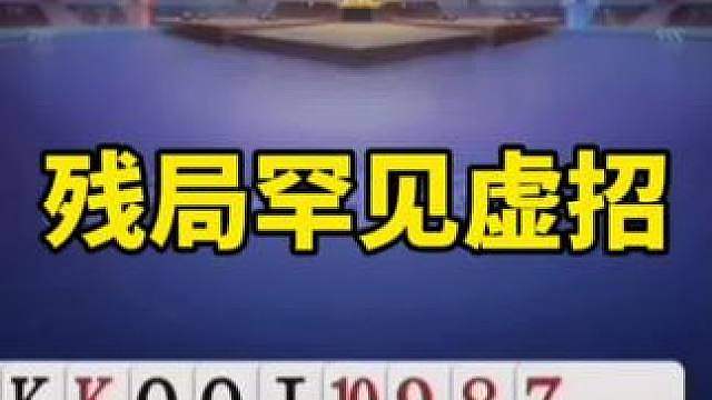 比赛翻盘名场面