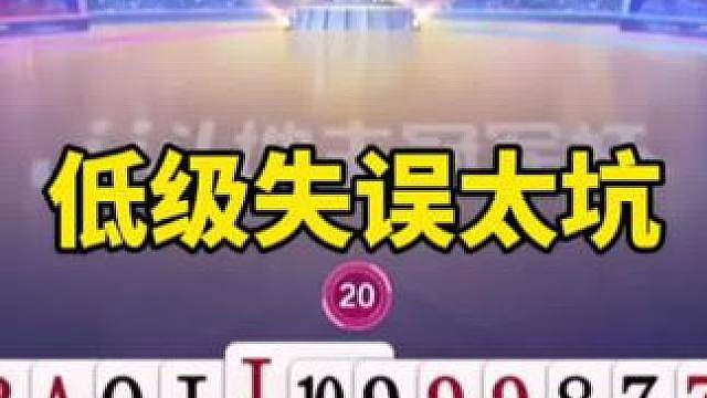 比赛翻盘名场面