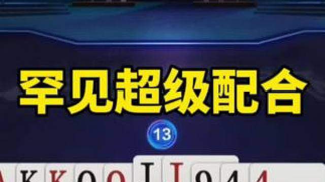 比赛翻盘名场面