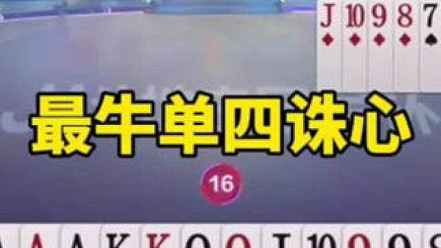 比赛翻盘名场面