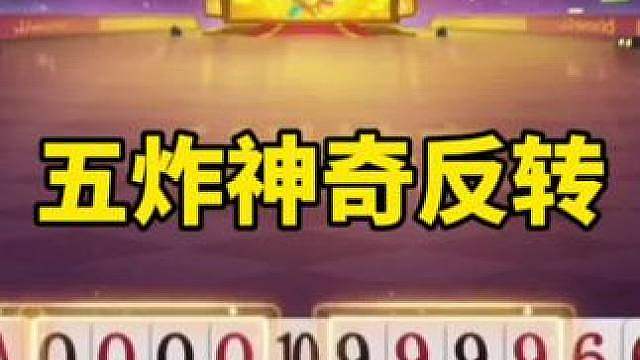 斗地主战术