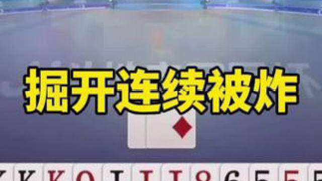 比赛翻盘名场面