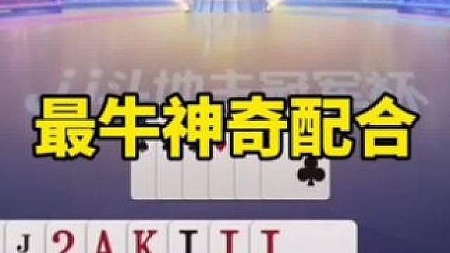 比赛翻盘名场面