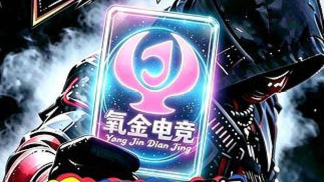 老大挑战出红无限打，航天又见三幻神！