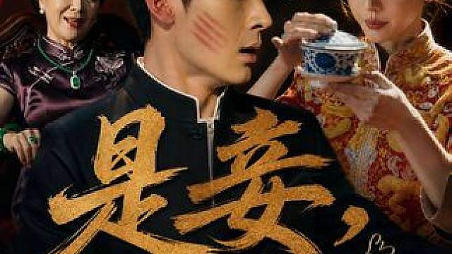 婚礼上婆婆一句"叫早了，喊阿姨"，新娘下一个动作全场看傻 #