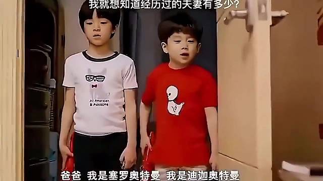 太难了，我都是把孩子哄睡！