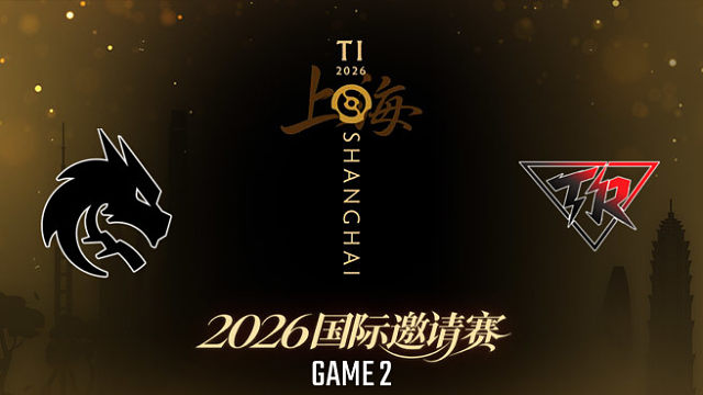 【回放】Spirit vs Resilience_2 TI2026突围赛