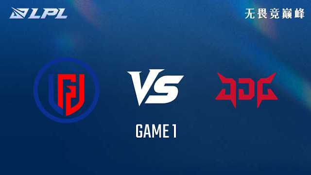 【回放】LGD vs JDG_1-组内赛-LPL第三赛段