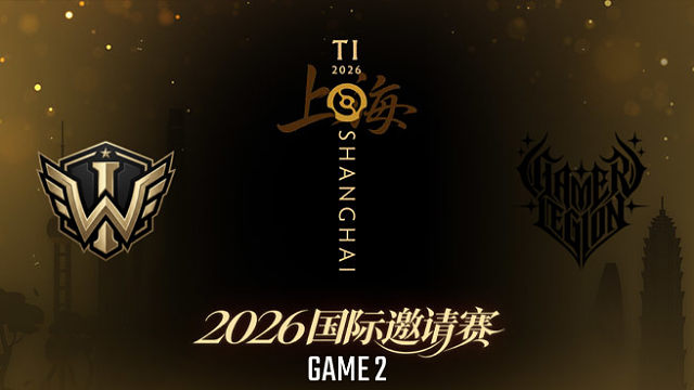 【回放】Iron Wing vs GL_2 TI2026突围赛