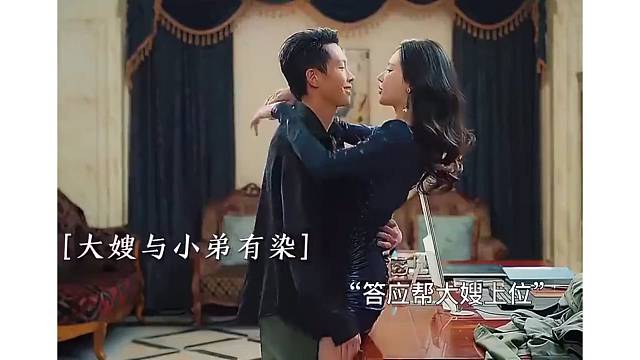 不愧是大嫂大小通吃人不狠站不稳