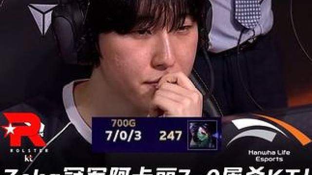 HLE vs KT第2场：Zeka冠军阿卡丽7-0屠杀KT！ 单杀Perfect团战三杀24分钟速通