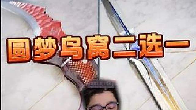三角洲圆梦大使 恭喜这位号主拿下北极星小姐