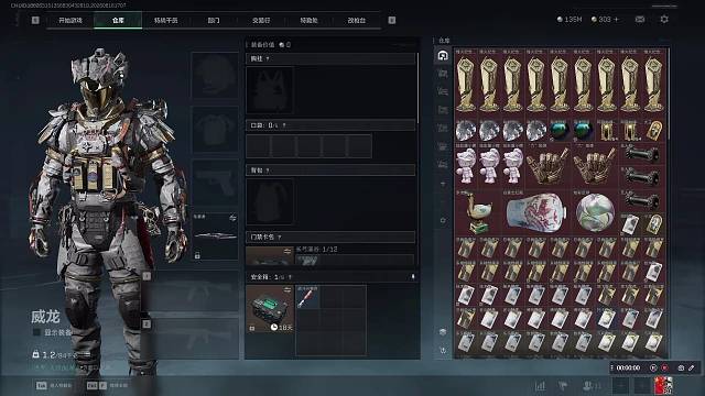 严重爆仓