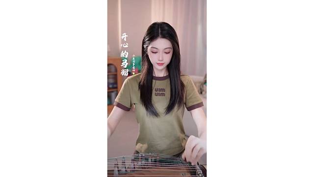 古筝演奏～