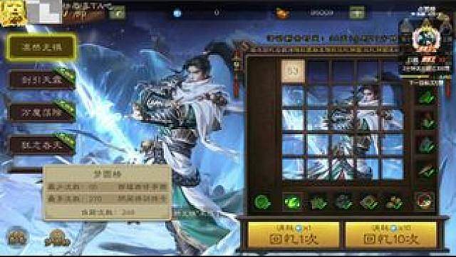第一次单点抽完皮肤，耗时38分钟 ，250次