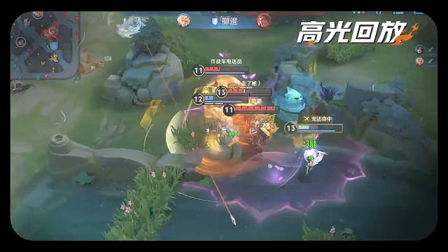 接受我的制裁