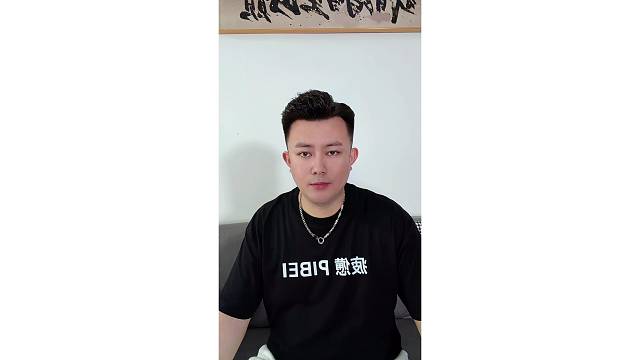 自食恶果