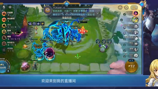 超级大虫子