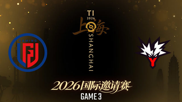 【回放】LGD vs Yandex_3 TI2026突围赛