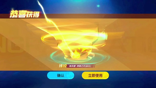 金卡升级