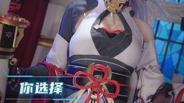 当你遇到坏女人的时候…你该怎么做呢
