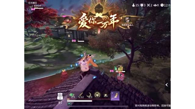 老手机玩永劫