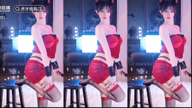 热舞