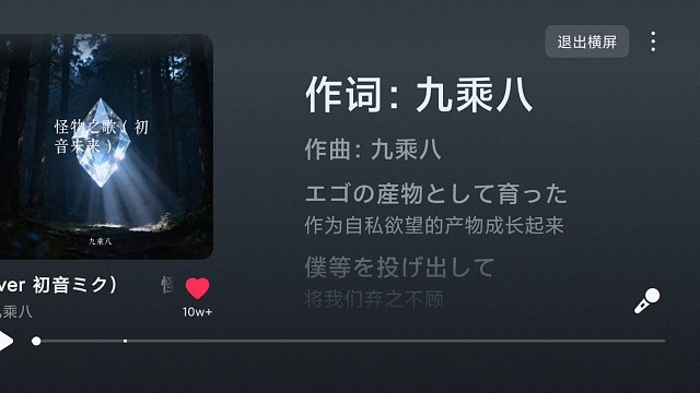 倾