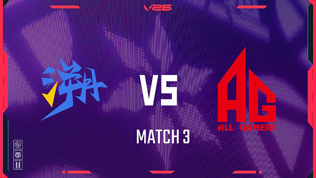 【回放】TE vs AG_3-2026VCTCN第二赛段